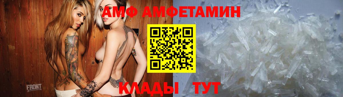 Амфетамин 97% Верхняя Пышма