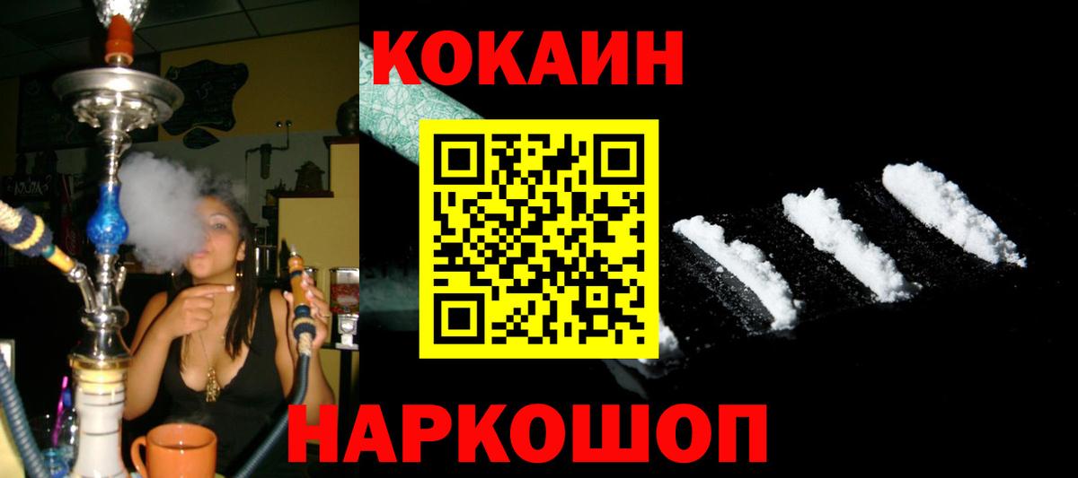 КОКАИН Колумбийский Верхняя Пышма