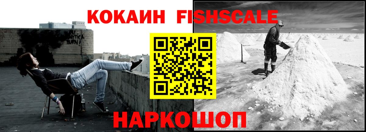 COCAIN Боливия  Кокаин 97%  Вход с VPN  где найти   Верхняя Пышма 