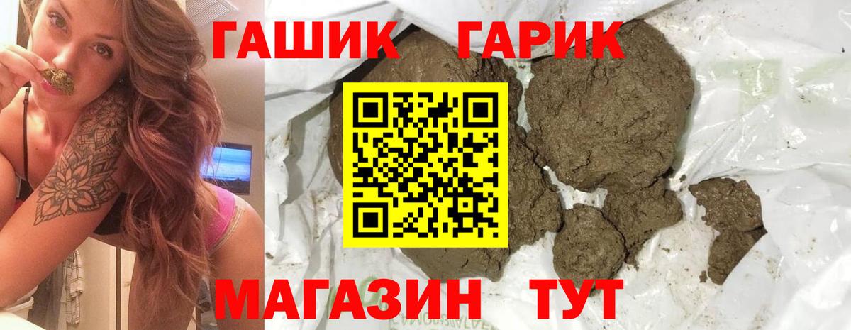 Гашиш AMNESIA HAZE  Вход с VPN  ГАШИШ гарик  Верхняя Пышма 