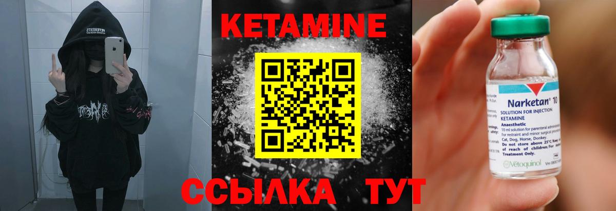 Верхняя Пышма  Кетамин ketamine  blacksprut ССЫЛКА  Вход с VPN  КЕТАМИН VHQ 
