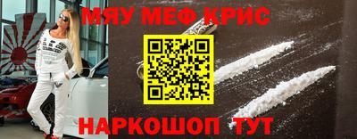 дмт Кинель