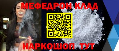 скорость mdpv Кимры