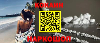 мяу мяу кристалл Конаково