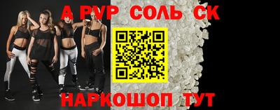 дмт Кинель