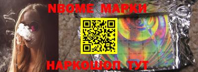 меф Кингисепп
