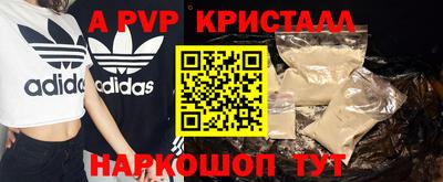 кокаин премиум Комсомольск-на-Амуре