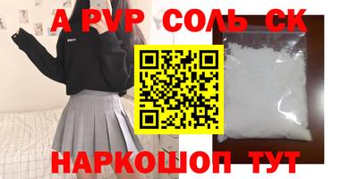 скорость mdpv Кимры