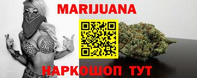 мяу мяу кристалл Конаково