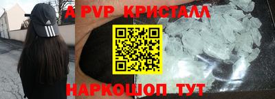 скорость mdpv Кимры
