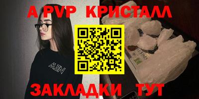меф Кингисепп