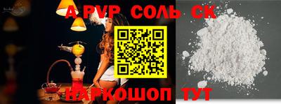 кокаин VHQ Коммунар