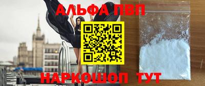 кокаин премиум Комсомольск-на-Амуре