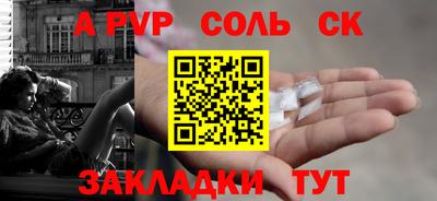 меф Кингисепп