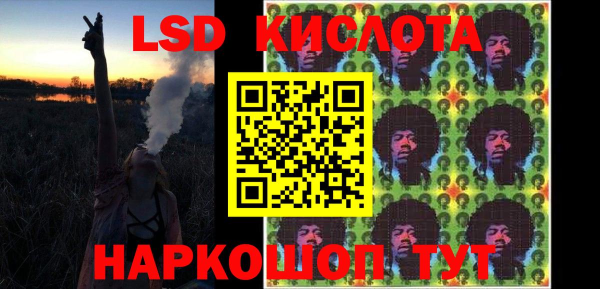 ЛСД экстази ecstasy  Вход с VPN  ЛСД экстази  LSD-25 экстази ecstasy  Верхняя Пышма 