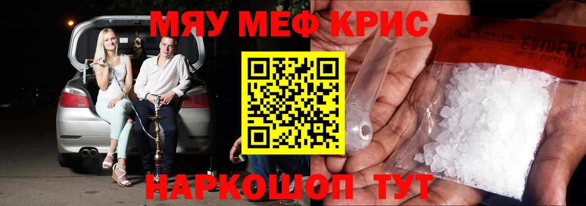 МЕФ мука Верхняя Пышма
