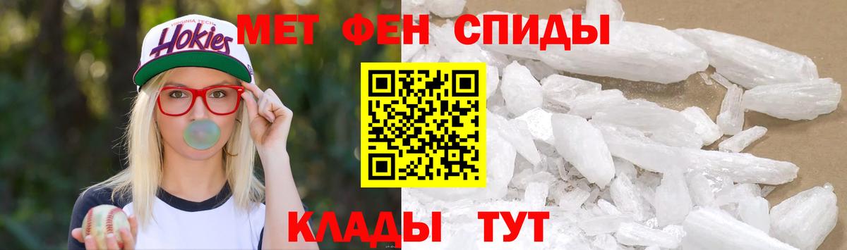 Метамфетамин Декстрометамфетамин 99.9% Верхняя Пышма