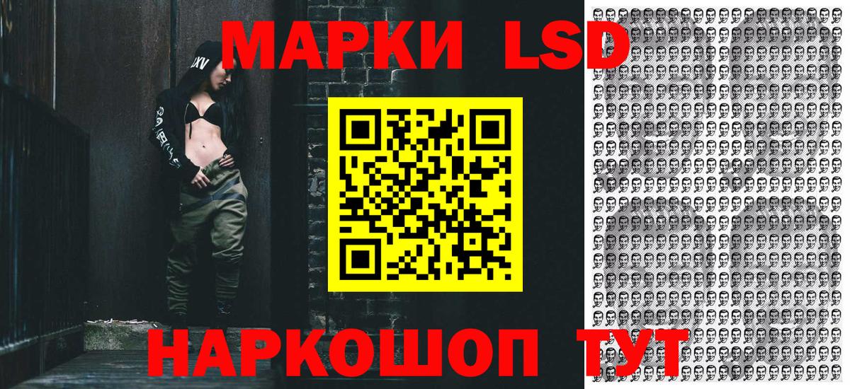 Марки N-bome 1500мкг Верхняя Пышма