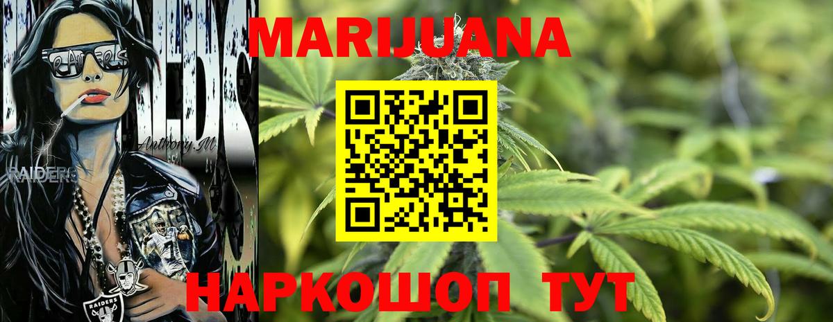 Шишки марихуана Bruce Banner Верхняя Пышма